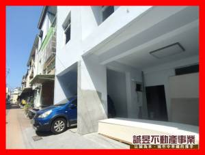 誠昱/近嘉藥整新美透天