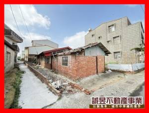 誠昱/後壁新港東56乙.