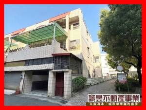 誠昱/崑山國小公園邊間.