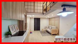 誠昱/市中心整新全配魔術.